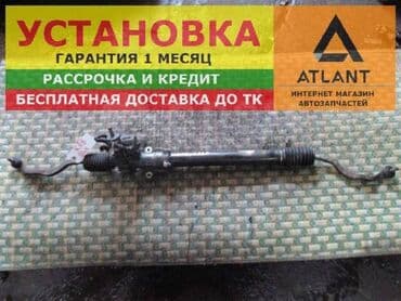 рулевой рейка степвагон: Рулевая рейка Honda 1989 г., Б/у, Оригинал, Япония — 2