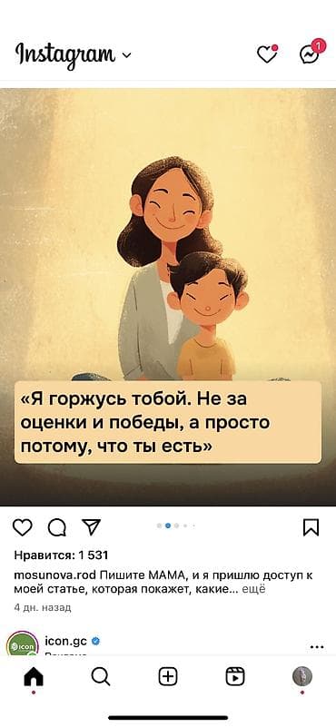 Швейное дело: Требуется Учитель - Русский язык, Государственная школа, Без опыта — 3