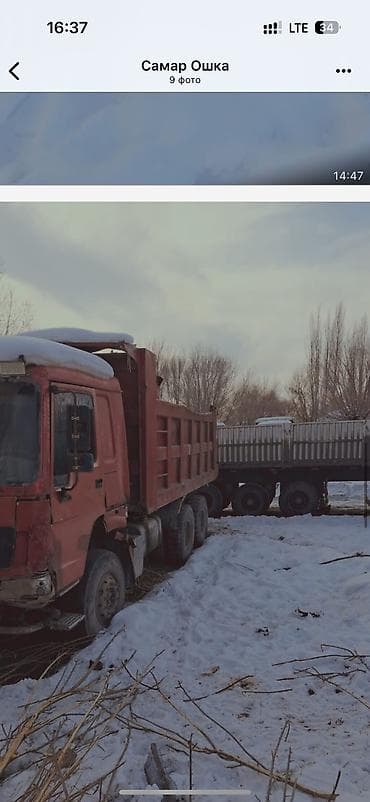 daf xf: Грузовик, Howo, Б/у — 4