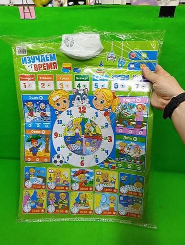 quick push pop it: Плакат игрушка музыкальная время времена года🕚 Комплектация товара — 6