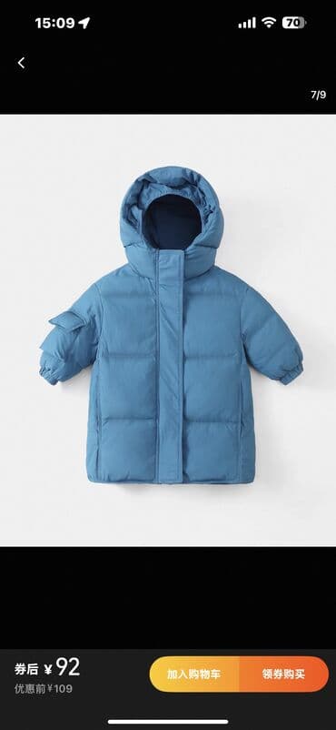 Балама Чон болуп калды😢а так качество 😮‍💨мощный