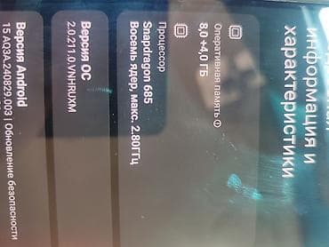 iphone 7 32gb: Смартфон Redmi Note 13, 128 ГБ Основные характеристики: - Экран — 3