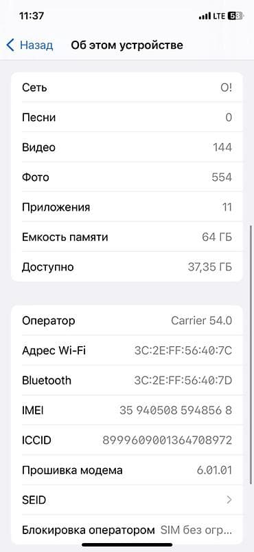 куплю нерабочие телевизоры: IPhone X, Серебристый — 8