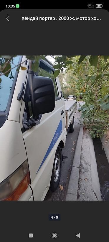не рабочий афто: Hyundai Porter: 2001 г., 2.5 л, Механика, Дизель, Фургон — 8