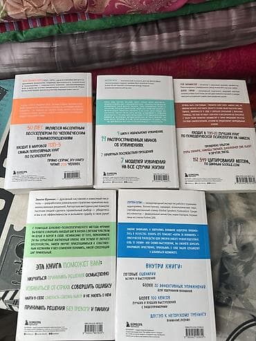 мавик про: Набор из 5 книг серии «Плюс один. Победа» (издательство Бомбора) по — 3