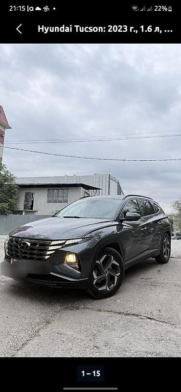 Унаа сатуу: Hyundai Tucson: 2023 г., 1.6 л, Автомат, Бензин, Кроссовер — 1