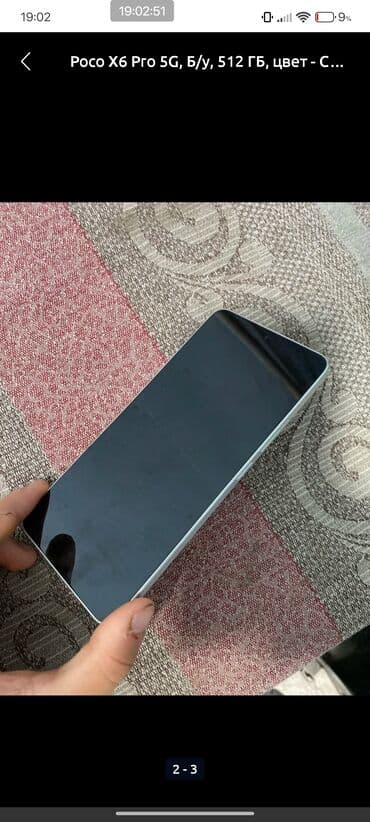 продаю кондиционер: Poco X6 Pro 5G, Колдонулган, 512 ГБ, түсү - Боз — 2