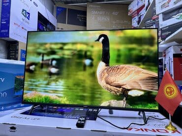 ясинь: Телевизоры Ясин 43G11 Андроид гарантия 3 года, доставка установка — 9