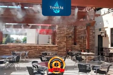 insta: 🌞✨ Создаем идеальный комфорт на летних террасах с системой — 1