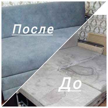 ремонт мебели из искусственной кожи: Перетяжка и ремонт мягкой мебели бесплатная доставка Что делаем: - — 14