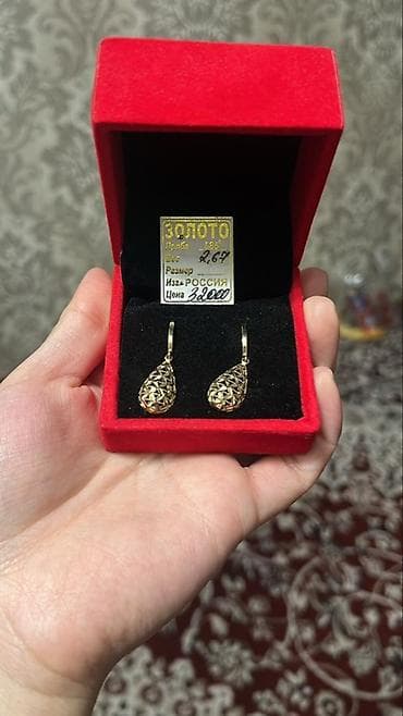 Серьги, Проба 585, Без вставки, Женские, Новый