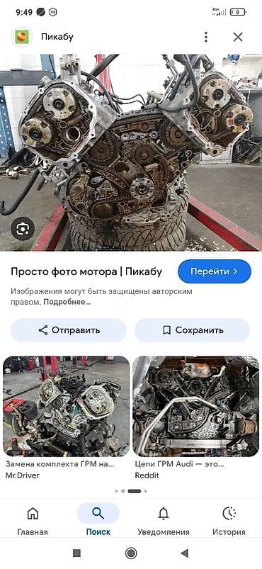 technical support engineer: Профессиональный ремонт и обслуживание автомобильных двигателей — 5