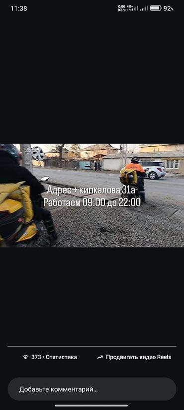 Smart: Ремонт двигателя, без выезда — 2