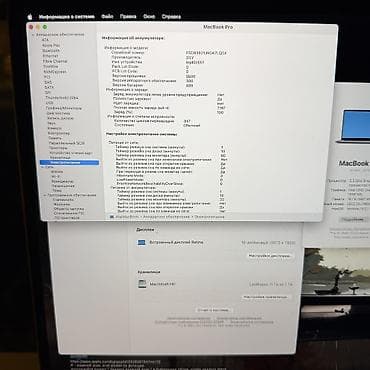 ipad pro 2: Apple MacBook Pro 16 2019г. 1тб В идеальном состоянии. Оклеена желтой — 4