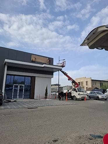 kia k7 бампер: Услуги автовышки (телескопический подъемник на базе малотоннажного — 3