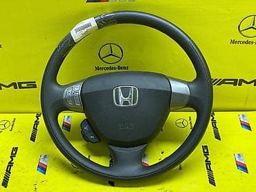 Руль Honda Оригинал, Япония