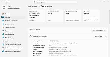 ноутбук игровой цена бишкек: 🖥️ Мощный и сбалансированный ПК для игр Компьютер собран на — 3