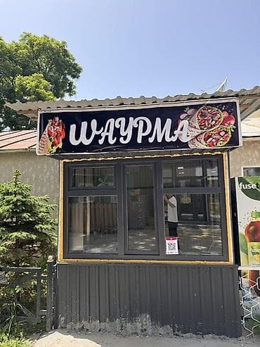 бытовка цена: Продажа бизнеса Фастфуд : Шаурма, Вместе с: Недвижимость — 1