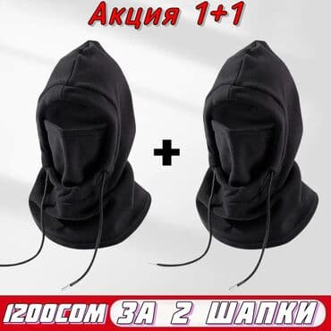 лоферы 39 размер: Мужской головной убор, Kenzo, Новый, Самовывоз, Платная доставка — 1