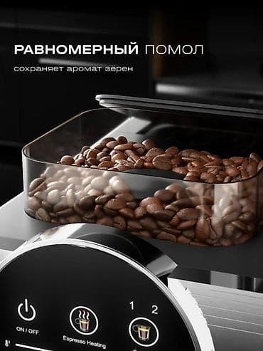 cs max: Рожковая кофемашина HALBUSH — кофе как в кофейне Основные — 4