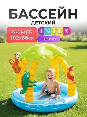 сухой бассейн для детей: ​🌴 Детский надувной бассейн INTEX «Тропический остров» с навесом! — 3