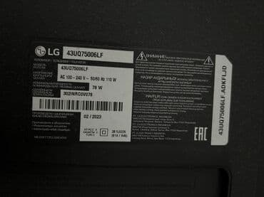 куда можно сдать телевизор: Телевизор LG, плоская LED‑панель с тонкими рамками. Диагональ 43 — 10