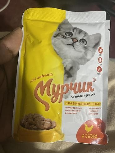 московская фучика: Влажный корм для кошек «Мурчик», серия «Сочные кусочки» в соусе, паучи — 1