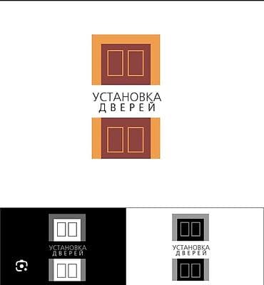 Упаковочные товары: Дверь: Установка — 1