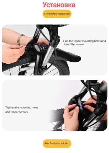 велики: 🚴‍♂️ Крыло для велосипеда, универсальное ✅ Эластичный пластик для — 5