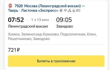 услуги бетонные работы: Кладка кирпича Монтаж Больше 6 лет опыта — 4