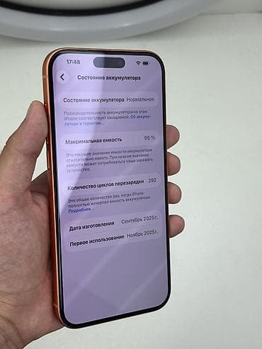 iphone 20: IPhone 17 Pro Max, Б/у, 256 ГБ, Оранжевый, Коробка, 95 % — 7