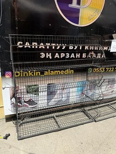 овощной стеллаж: Стеллаж Для овощей и фруктов, На колесах, 190 см * 95 см * 40 см — 3