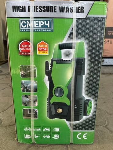 мойка высокого давления karcher бишкек: Жогорку басымдуу жуугуч — 1