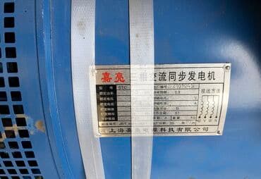 где можно купить молодых кур несушек: Генератор тока 30 кВт 380, 50 кВт 380 от компании «Техномаш» — 6