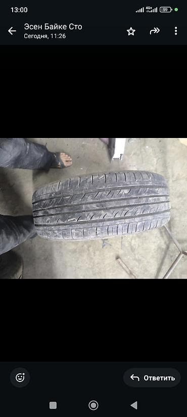 Летняя шина ILYNDA 205/65 R15 94H - Размер: 205/65 R15 - Индекс