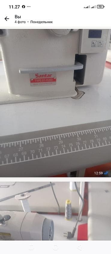 Бизнес үчүн жабдуулар: Baoyu — 6