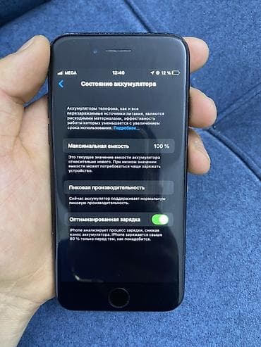 apple 12: IPhone 7, Б/у, 128 ГБ, Черный, Чехол, 12 % — 6