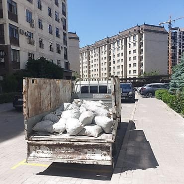 тазалит: Уборка территории, Уборка двора и сада — 1