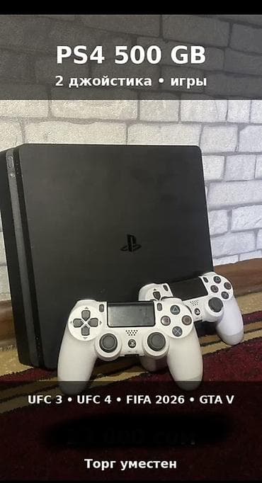 пк 3060: 🎮 PS4 500GB — 2 джойстика + игры 🔥 UFC 3, UFC 4, FIFA 2026, GTA 5 🎮 В — 4