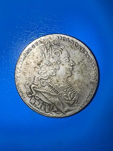 longines часы: Старинные монеты Российской империи Екатерина II, Павел I, серебро — 3