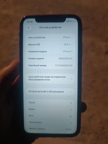 эпл вотч ультра 1: IPhone 11, Б/у, 128 ГБ, Красный, 100 % — 6