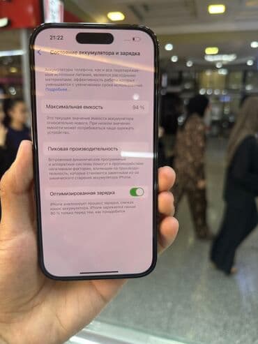 14 pro max новый: IPhone 14 Pro, Новый, 256 ГБ, Черный, Защитное стекло, Чехол, 94 % — 5