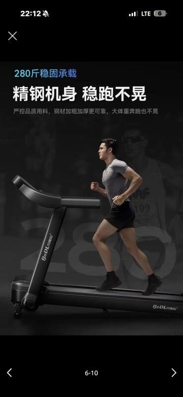 тринажер: Акция по оптовой цене !Беговая дорожка Fit House BoDL - Двигатель — 6