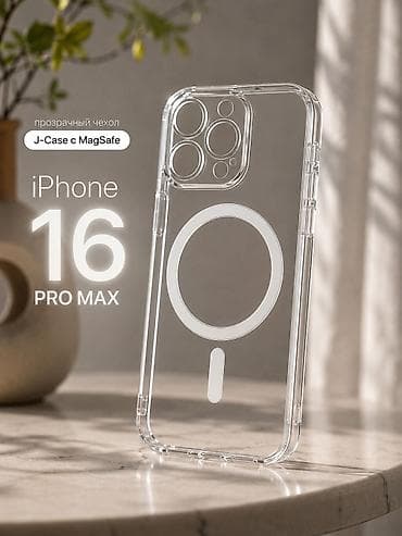leather case: Бесплатная доставка Прозрачные чехлы Fashion Case с магнитным кольцом — 2