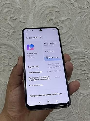 coros pace 3: Redmi, Redmi Note 9 Pro, 128 ГБ, 2 SIM — 2