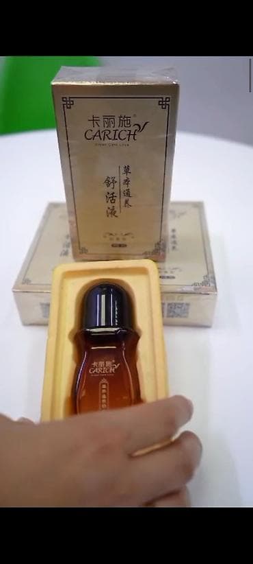 зубная паста тяньши: Набор для ухода и оздоровления от SR (Smart & Rich) Состав и — 7