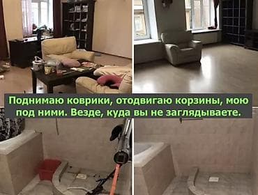 машинка обувной: Уборка помещений, | Генеральная уборка, Мойка окон, Уборка после ремонта, | Дома, Квартиры, Офисы — 7