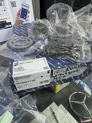 e60 m5: Цепь BMW Оригинал — 2