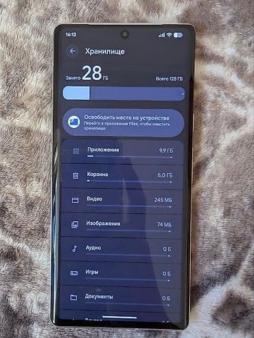 pixel 3: Google Pixel 6 Pro, Б/у, 128 ГБ, цвет - Белый, 1 SIM — 9