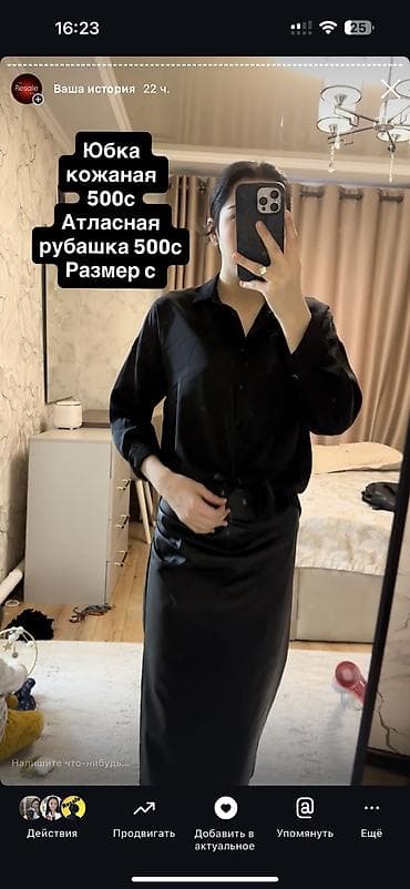 Пальто: Продаю вещи в отличном состоянии 🔥 В основном размеры: S/M/L Цены — 6